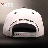 Échantillons Gratuits Casquettes de Baseball 5 Panneaux en Daim à Visière Plate Bicolore Style Sportif Urbain Protection Solaire Trucker Broderie Personnalisée Image