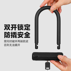 Candado en U para bicicleta, candado de seguridad antirrobo de aleación de acero para bicicleta eléctrica, equipo de ciclismo, modelo CB 11007 de 1000g - Product Image 2