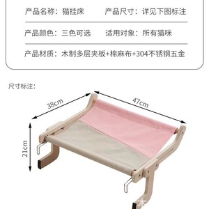 Wooden Cat Hammock Rectangle Fiber Fill Wall Mounted Pet <b>Bed</b> For Cats Four Seasons Use - Product Image 5