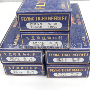 Flying Tiger Machine Needle Dp * 5 Machine Needle DPX5 Doble aguja Enganche Coche plano Mango grueso Dy Car