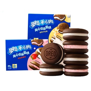 Nuevo lanzamiento Embalaje Oreo Cloud Cake Nuevo 88g/176G Snack Soft Cake Oreo Galletas - Product Image 5