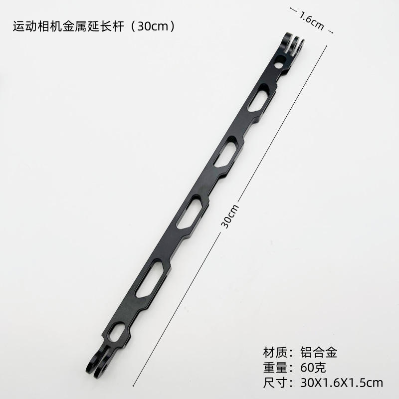 Varilla de extensión de metal de 30 cm.