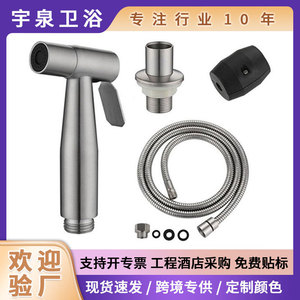 Austenite Kitchen Sink <b>Spray</b> Gun <b>Set</b> 304 Stainless Steel Wall Mount Multi Functional Brushed Finish - Product Image 5