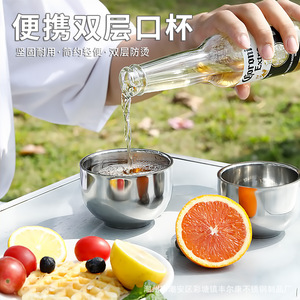 Tasse en acier inoxydable 300 ml, légère, portable, pour le camping en plein air, café, thé, bière, couleur unie - Product Image 2