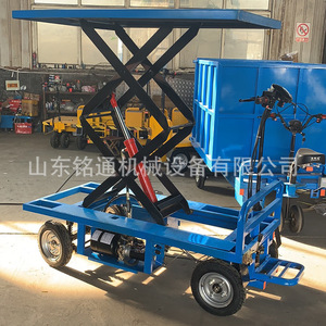 Plataforma Elevadora Eléctrica Tipo Carretilla con 4 Ruedas, Hidráulica, para Carga, Logística de Almacén, Material de Acero, Capacidad Máxima 2 Personas - Product Image 3