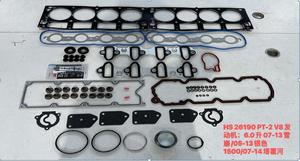 Fabriek Vervangende Kit Pakkingen Wederopbouw Pakking Set Voor Chevrolet 05-13 Chevy Gm 6.0 6.<span class=keywords><strong>2</strong></span> Afm Dod - Product Image 5