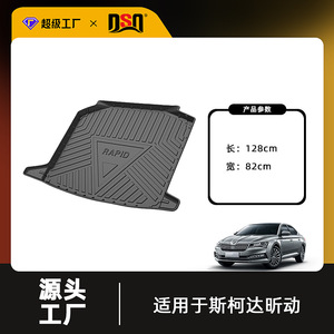 Tapis de coffre TPE rapide, imperméable et antidérapant pour Skoda Fabia Speed Yeti - Product Image 5