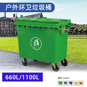 660L1100L - Product Image 3