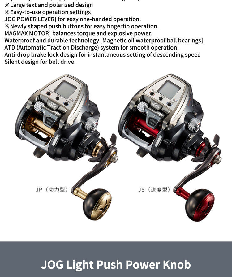 リール/電動リール/〇電動リール シーボーグ500J【YT】 SEABORG 500J