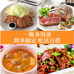 Salsa <span class=keywords><strong>Worcestershire</strong></span> Estilo Japonés Ju Yin 1.8L, Condimento Picante para Chuletas de Cerdo y Carne a la Parrilla, en Botella - Product Image 4