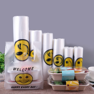 2021 YC Custom Logo Printed Thank You Vest Bags Eco Friendly 100% Biodegradable Plastic Bags Reusable T-shirt Shopping Bags