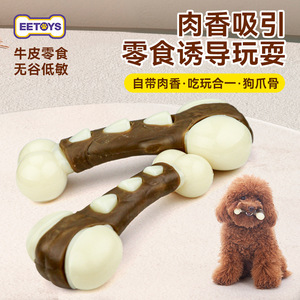 <b>Dog</b> Paw <b>Bones</b> <b>Nylon</b> Cowhide Durable Dental Chew Toy For Teeth Grinding Medium Size - Product Image 2