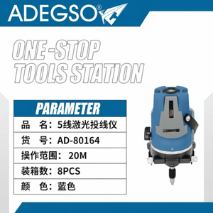 Strumento di livello Laser industriale e verde - Product Image 1