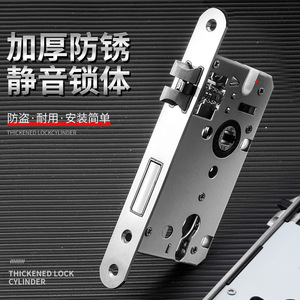 Cuerpo de cerradura silencioso de acero inoxidable resistente al óxido y engrosado para instalación empotrada en puertas interiores de dormitorio, material 304 - Product Image 1