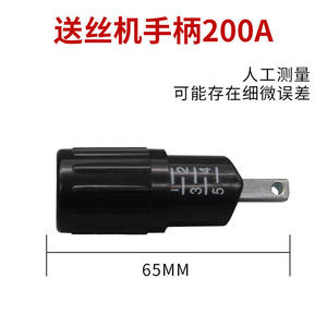 KR200/350/500 Gas Shielded <b>Welding</b> Machine Head <b>Accessories</b> Adjustable Wire Feeder Bracket Assembly with Pressure Arm Handle - Product Image 4