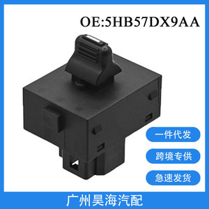 สวิตช์อัตโนมัติ 5HB57DX9AA สำหรับสวิตช์ควบคุมกระจกไฟฟ้ารถจี๊ป แกรนด์ เชอโรกี ปี 1999-2004 - Product Image 4