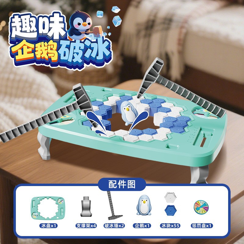 Grand brise-glace pingouin (emballage cadeau)