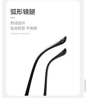 Lunettes anti-lumière bleue pour extensions de cils UV LED