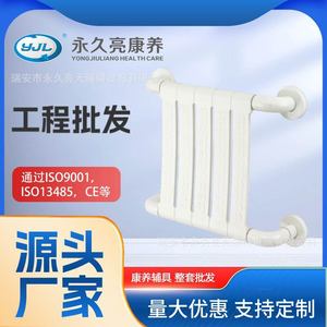ราวจับนิรภัยในห้องน้ำ YJL พลาสติกผสมสแตนเลส รับน้ำหนักได้ 100 กก. สำหรับผู้สูงอายุ - Product Image 3