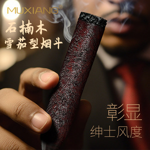 MUXIANG Wood Cigarette Pipe Briar Straight Type Hand Carved Tobacco Pipe Men's 3mm Filter - Product Image 4