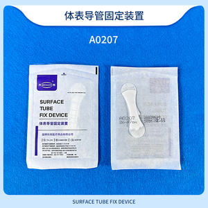 جهاز تثبيت قثومة طبية معقمة 2x7 جهاز تثبيت قثومة للأنفية - Product Image 5