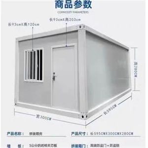 บ้านคอนเทนเนอร์ 595x300x280 ซม. โครงเหล็ก สำหรับสำนักงาน ดีไซน์อุตสาหกรรม - Product Image 1