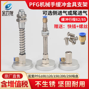 Componentes Neumáticos de Alta Resistencia, Ventosa de Vacío Pesado, Montaje Lateral de Admisión de Aire, Amortiguador de Aire Trasero, Amortiguador Robótico - Product Image 5