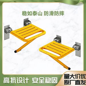 Qianlong Bathroom <b>Folding</b> <b>Stool</b> 250 Kg Capacity Non Slip <b>Shower</b> Seat For Elderly - Product Image 3