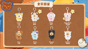 Lot de 12 boîtes en gros – Série Anime Funism Maltese My Good Buddy – Boîte mystère de peluches à collectionner – Jouets, cadeaux, poupées, jouets mignons - Product Image 5