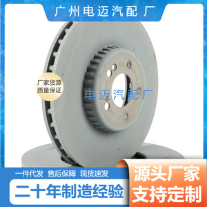 จานเบรกสำหรับเมอร์เซเดส-เบนซ์ W211 W221 A0004212812 อะไหล่ทดแทนใหม่ - Product Image 4