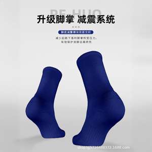 Chaussettes de sport unisexes mi-mollet respirantes en maille nylon pour la course – Blanc, Noir, Bleu, Orange, Rouge, Gris – Modèle 9013 - Product Image 4