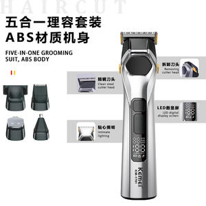 Kemei Electric <b>Hair</b> <b>Clipper</b> Km-1791 Aluminum Alloy 7000-9000rpm Professional <b>Hair</b> Cutting Tool - Product Image 3