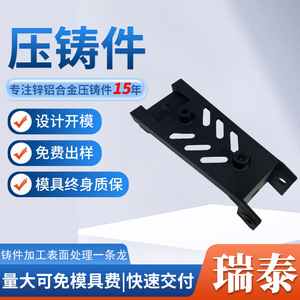 Aluminum Alloy Die Casting Part Xh 032 Black Electrophoresis Aerospace Mold Housing High Pressure Die Casting - Product Image 5