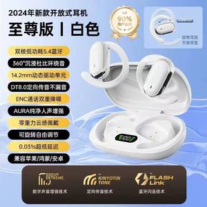 หูฟังบลูทูธ X96 แบบคล้องหู รุ่น 5.4 พร้อมจอ LCD แบตเตอรี่ใช้งานได้ยาวนาน สวมใส่สบาย ดีไซน์เฉพาะตัว ใช้ได้กับทุกอุปกรณ์ - Product Image 4