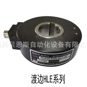 Encodeur rotatif Watanabe HLE30-1024D-6LY.C incrémental pour grue - Product Image 2