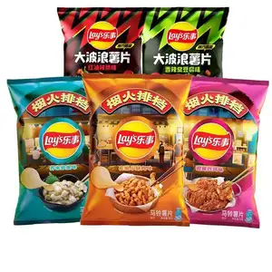 Lays Potato Chips Bag Wholesale Variety Of Flavors Exotic Snacks Puffed Food Hot Lays Chips 40g/70g