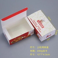 Caja para Hamburguesas de Papel Artístico Biodegradable con Laminado Mate y Relieve de 70g, para Pollo Frito, Comida para Bebés y Papas Fritas