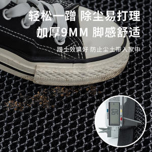 Tapete Rectangular para Puerta de Villa, TPE Antideslizante, para Exteriores, con Bucle Elástico, para Uso Doméstico, Color Sólido, Fácil de Limpiar, Verano 2025 - Product Image 4