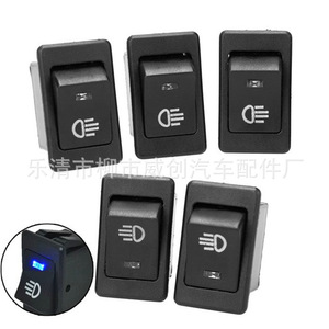 Asw-17d Led Car <b>Switch</b> <b>12V</b> 35A Rocker Type Fog Light Headlight <b>Switch</b> Boat Shape With Blue Indicator Light - Product Image 4