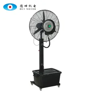 China fabricage professionele outdoor centrifugaal mist fan waternevel fan luchtbevochtiger stand fan