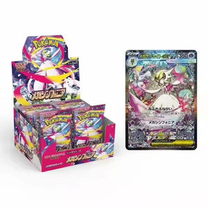 Boîte de boosters Pokémon M1S Mega Symphony version japonaise scellée en usine avec étui de protection - Product Image 1