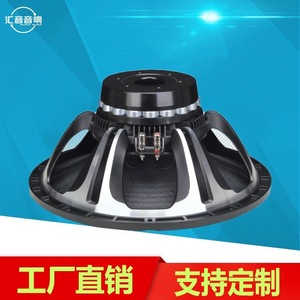 Altavoz de graves de rango completo de 700W con imán de neodimio de 15 pulgadas de la fábrica Huiyin - Product Image 3