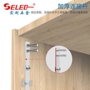 Selec Triple Drawer Lock 288 Metal Key Interlocking For Filing Cabinet Office Furniture - Product Image 5