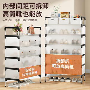 ชั้น<span class=keywords><strong>ว</strong></span>างรองเท้าแบบเรียบง่ายหลายชั้น สำหรับใช้ในบ้าน ทางเข้าบ้าน ระเบียงกลางแจ้ง หอพักนักเรียน <span class=keywords><strong>ตู้</strong></span><span class=keywords><strong>เก็บ</strong></span><span class=keywords><strong>รองเท้า</strong></span>กันฝุ่น - Product Image 2