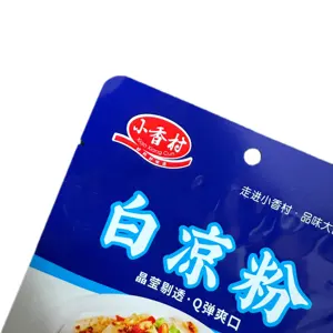 食品级接受定制设计印刷三面密封铝箔金箔包装袋