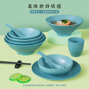 ชุดชามเมลามีนสไตล์นอร์ดิก Xiangyuanmei สีพื้นเรียบ ซ้อนกันได้ เหมาะสำหรับร้านอาหาร โรงแรม ร้านก๋วยเตี๋ยว - Product Image 1