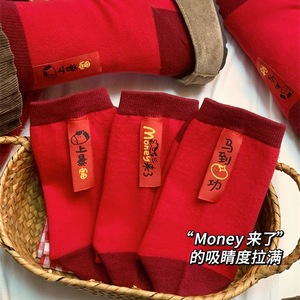 Red Women's Mid-Calf <b>Socks</b> Pure Cotton Thermo Winter <b>Cartoon</b> Label New Year Gift Unisex Slouch <b>Socks</b> - Product Image 1