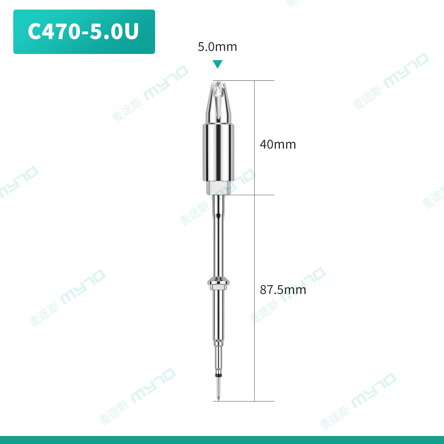 C470-5.0U