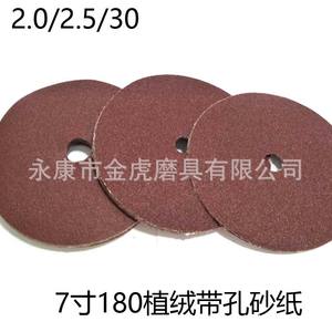 Disque de ponçage Sky Eagle 180 mm P100 en alumine avec support adhésif pour le polissage des perles bouddhistes - Product Image 2