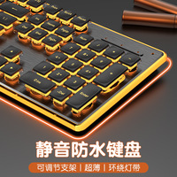 Keyboard Mekanikal nirkabel dengan fitur tahan air dan senyap, desain ultra-tipis untuk gaming, esports dan penggunaan kantor